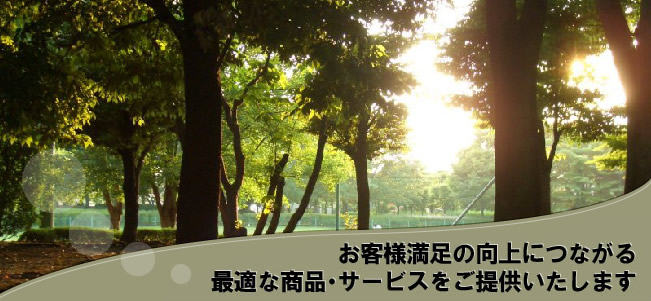 第一広告宣伝 株式会社